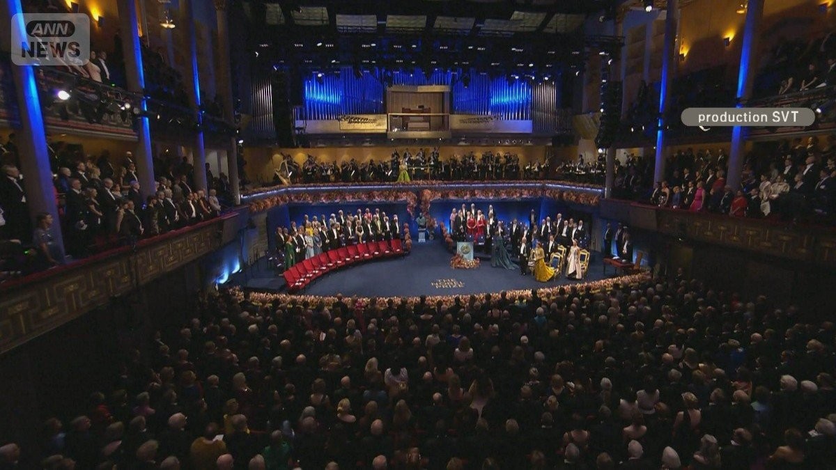 北川進さんと坂口志文さんにノーベル賞メダル授与 3回お辞儀し盛大な拍手