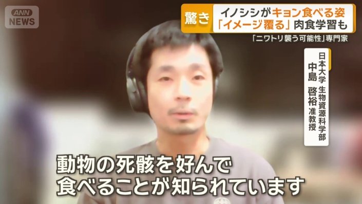 日本大学 生物資源科学部 中島啓裕准教授