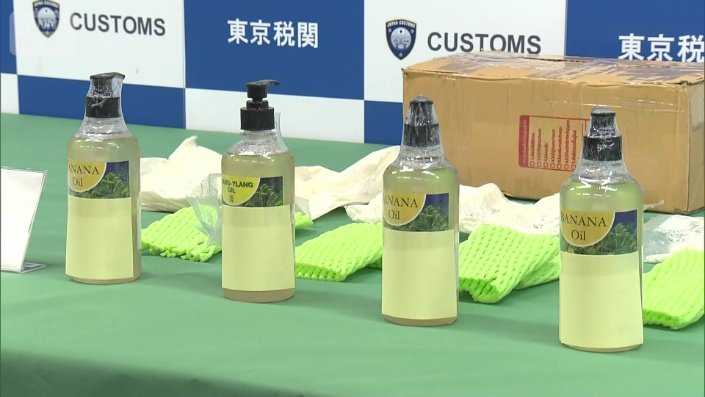 中身は指定薬物「エトミデート」