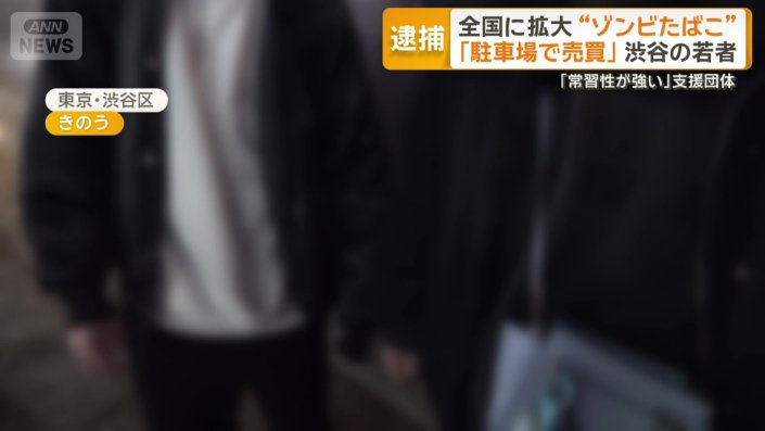 東京・渋谷で話を聞いた20代の2人