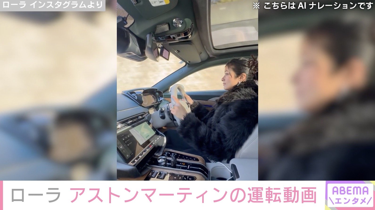 ローラ Instagramより