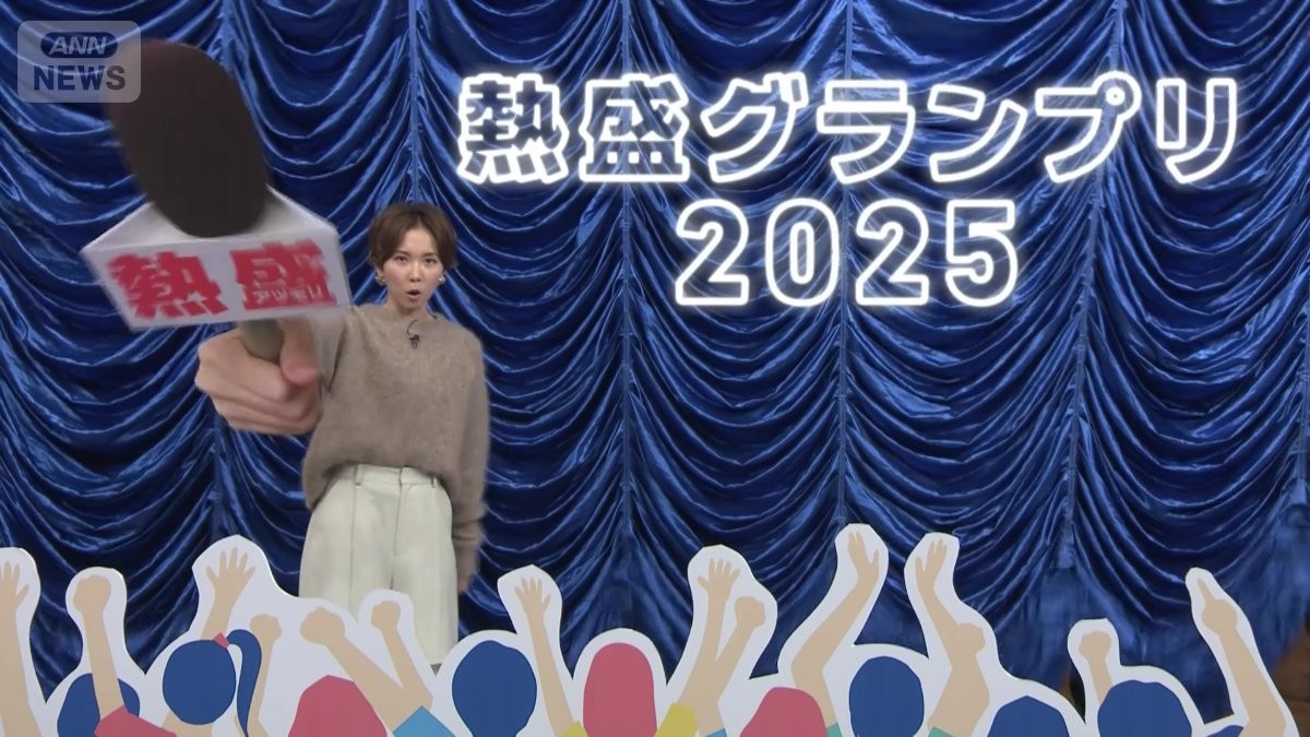 ロッテは美馬学の魂の引退登板 ファンが選んだ最高のシーンは? プロ野球「熱盛グランプリ」パ・リーグ編