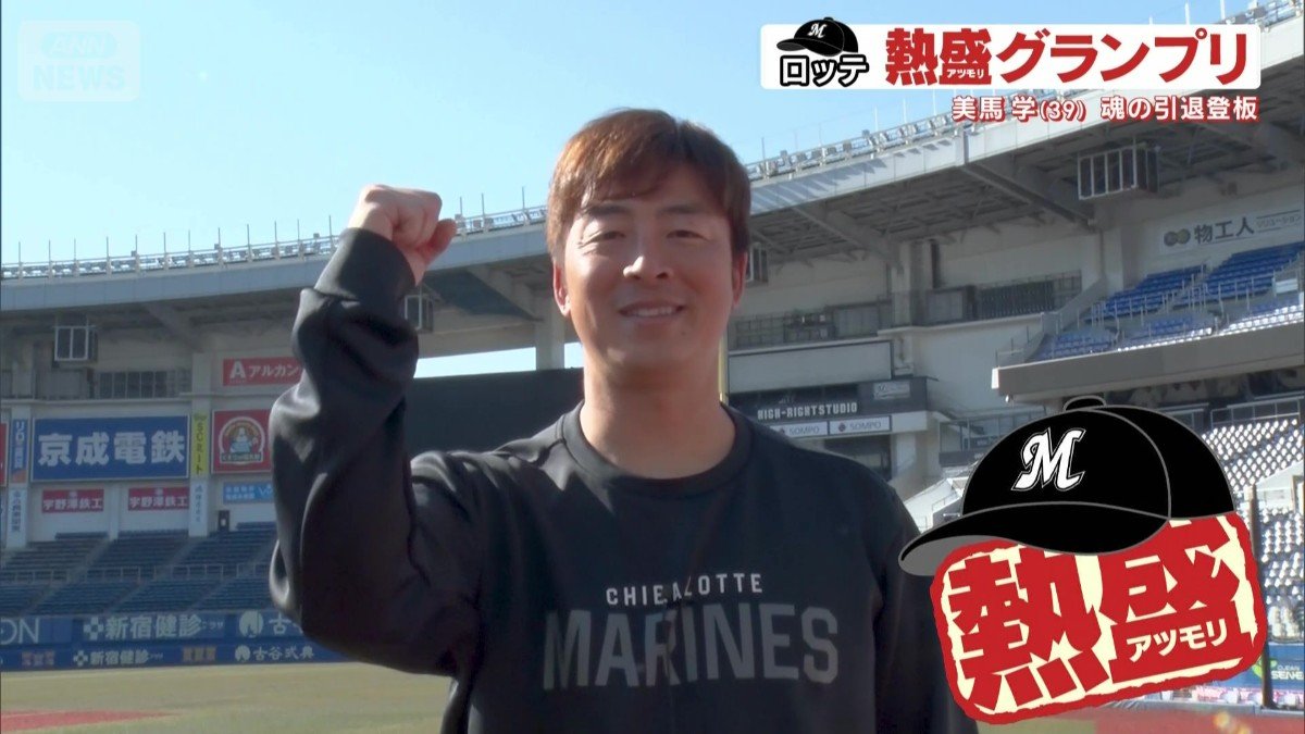 「本当に心強いサポーターだった」