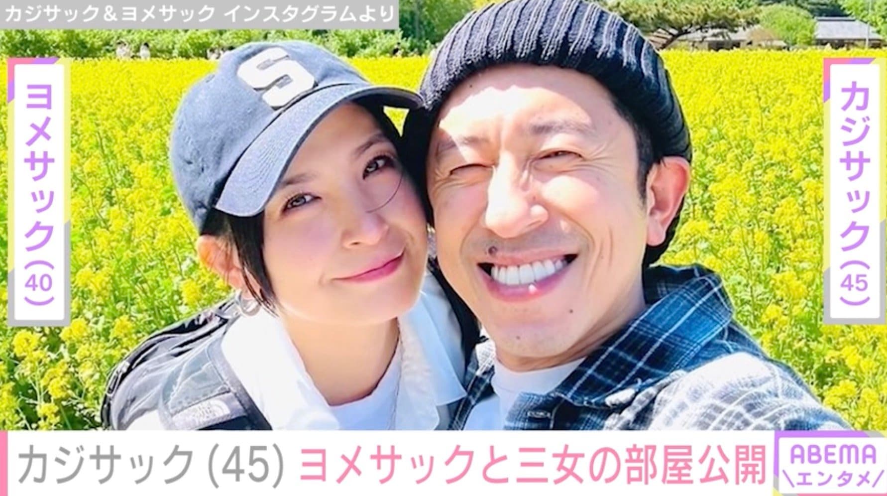 「何億だこれ」「ホテルみたい」大豪邸の新居が話題・カジサック、ヨメサックと三女の部屋を公開「こういうシンプルな部屋好き」ファン注目