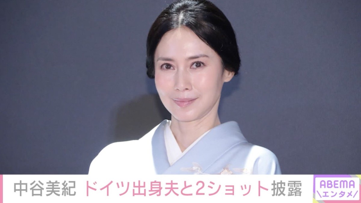 中谷美紀、ビオラ奏者の夫との2ショットに反響「白と赤でよくお似合い」「優しい笑顔」