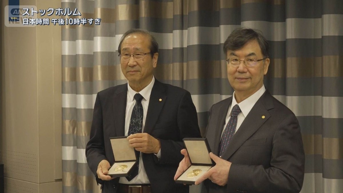 手にしたメダルの“重み”とは ノーベル賞授賞式に坂口氏・北川氏