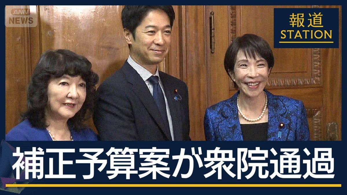 自維連立に“すきま風”『定数削減』審議入りのメド立たず 補正予算案が衆院通過