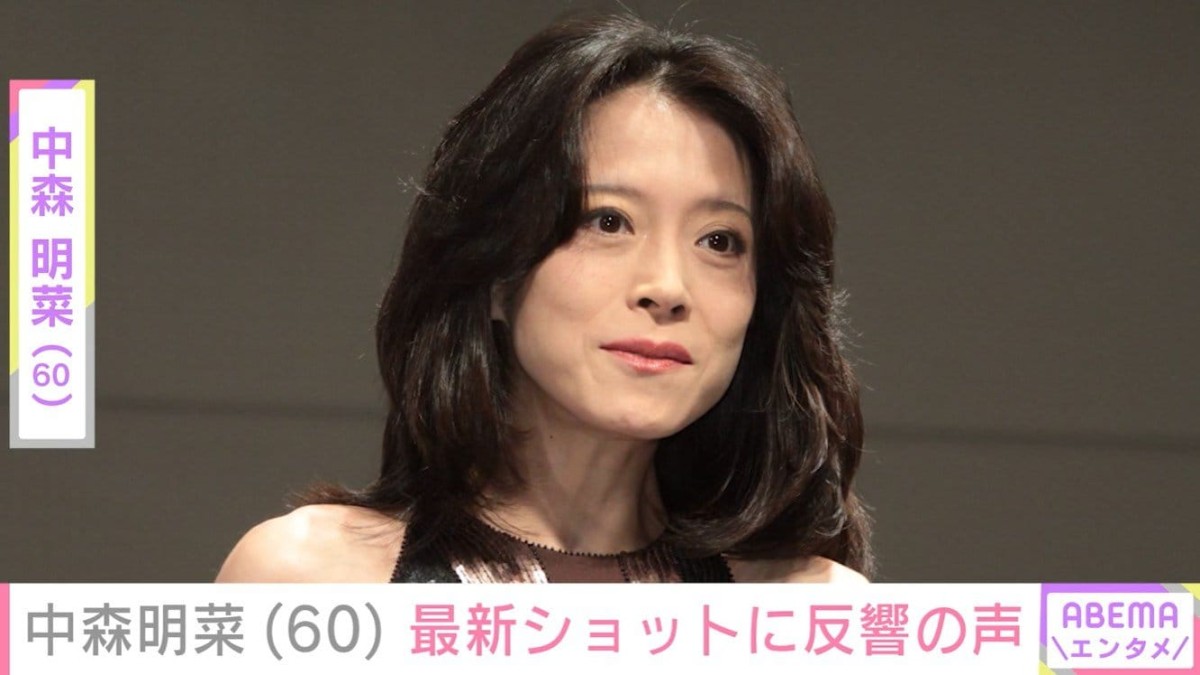 中森明菜(60)の最新ショットに「誰か分からん」「もう明菜ちゃんとは呼べないレベル」など多くの反響