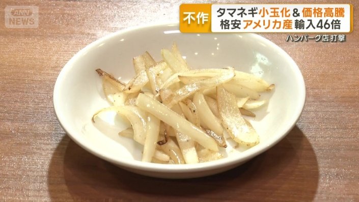 焼けば見た目ではほとんど違い分からず