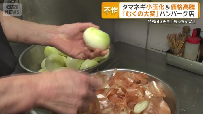 「むく手間がかかる」