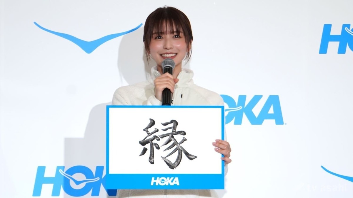 10周年の長濱ねる、今年の漢字は「縁」 「改めてご縁を結び直したような感覚」