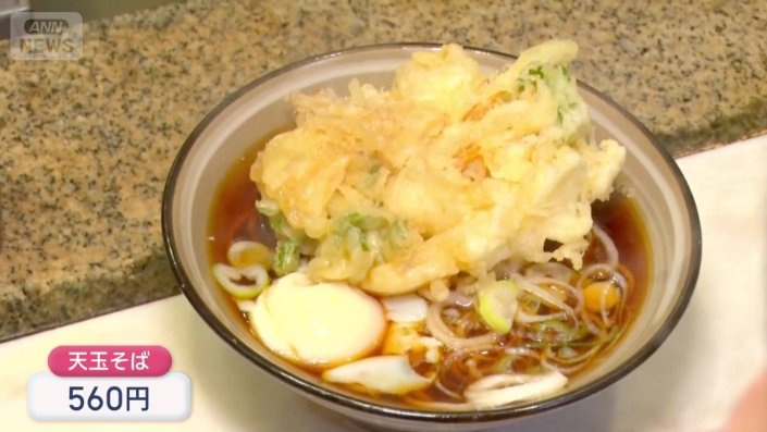 外国人一番人気のメニュー