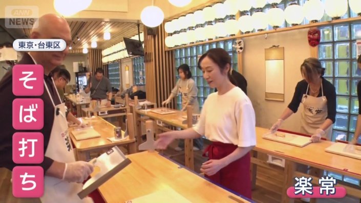 自ら作ったそばは、その場で食べることが可能