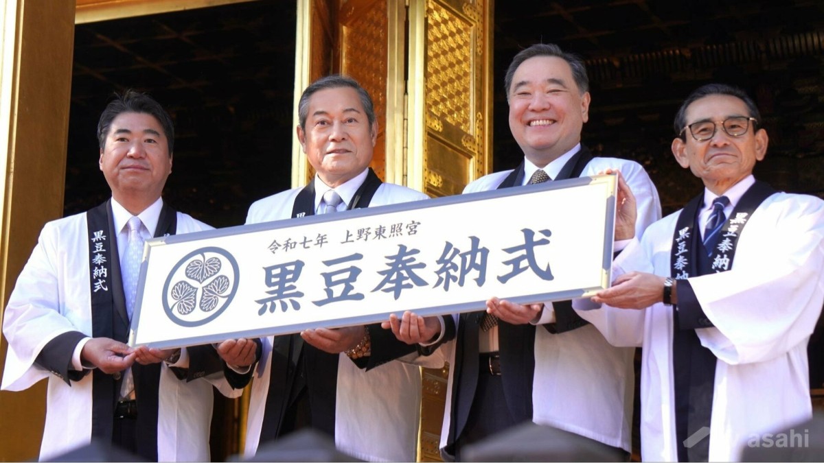 【エンタメ取材現場】松平健 令和七年 黒豆奉納式