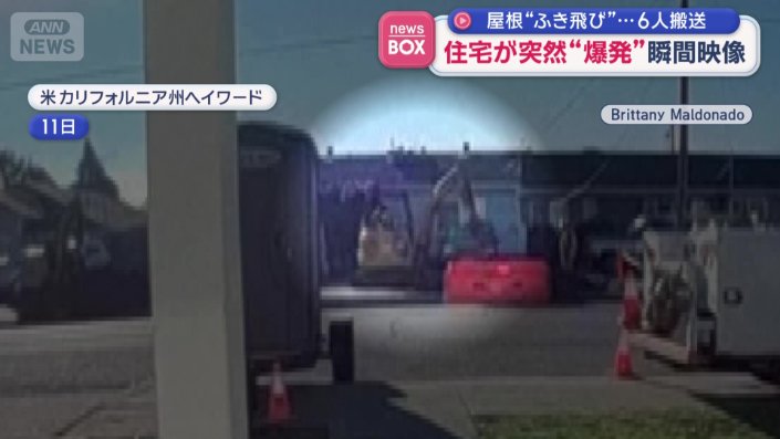 住宅では工事が行われていた