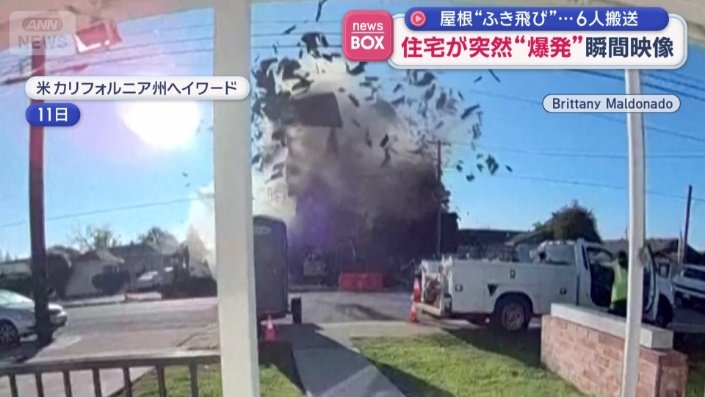 アメリカ カリフォルニア州ヘイワード