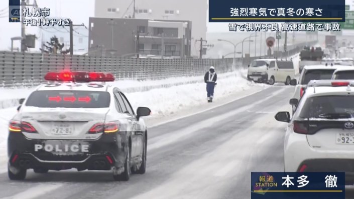 進行方向と逆の方向を向いた車
