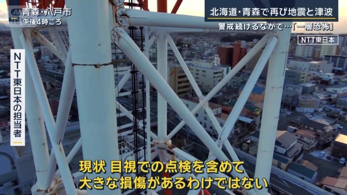 NTT東日本の担当者