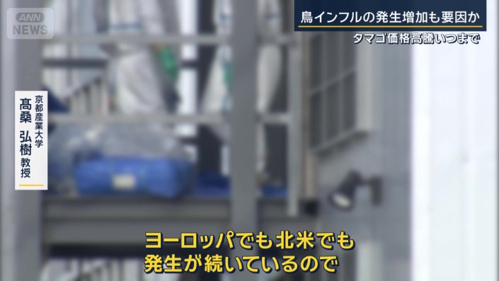 京都産業大学 高桑弘樹教授