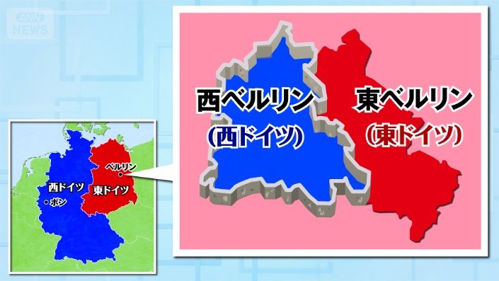 地図で見るベルリンの壁