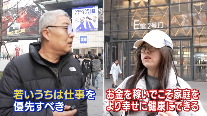 若いうちは仕事を優先すべき/お金を稼いでこそ家庭をより幸せに健康にできる