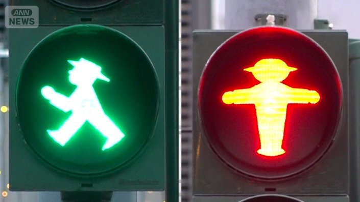 アンペルマン 青と赤