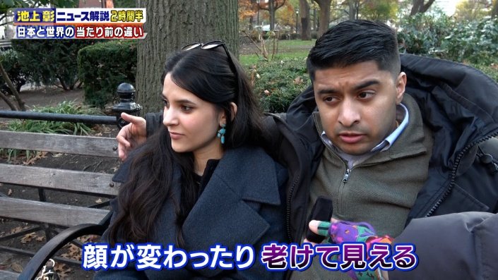 顔が変わったり老けて見える