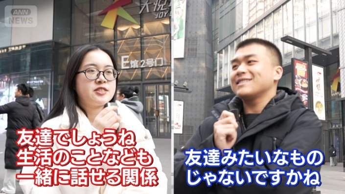 友達でしょうね。生活のことなども一緒に話せる関係/友達みたいなものじゃないですかね