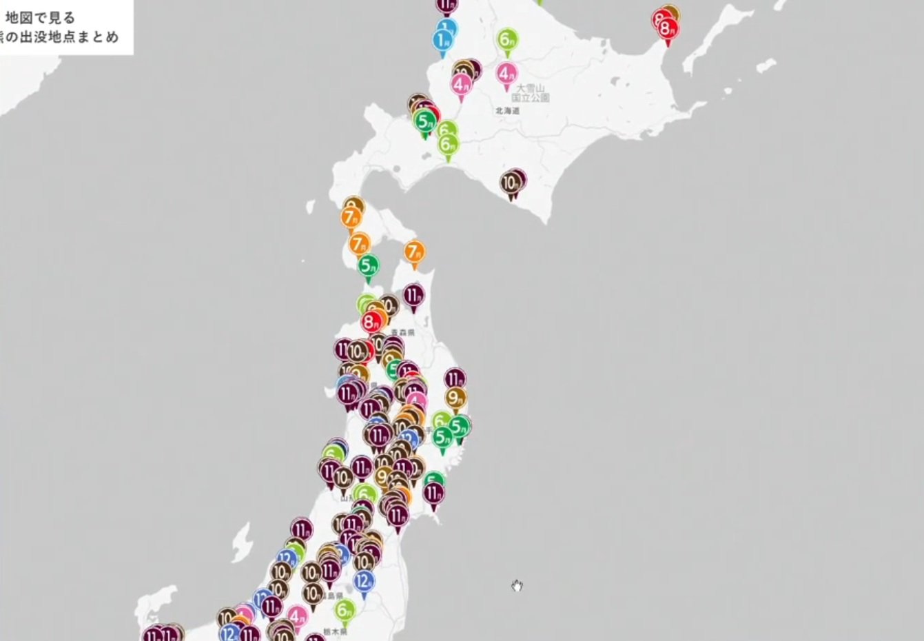 クマの目撃状況