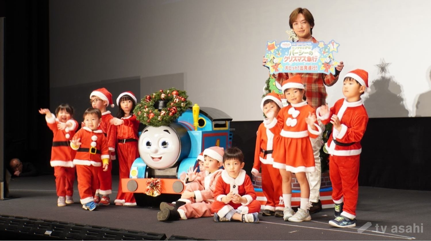 【エンタメ取材現場】DAIGO 「映画 きかんしゃトーマス サンタをさがせ!パーシーのクリスマス急行」公開記念舞台挨拶