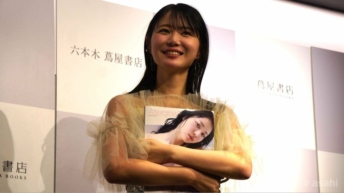 【エンタメ取材現場】いけちゃん 写真集「Afterglow」発売記念会見