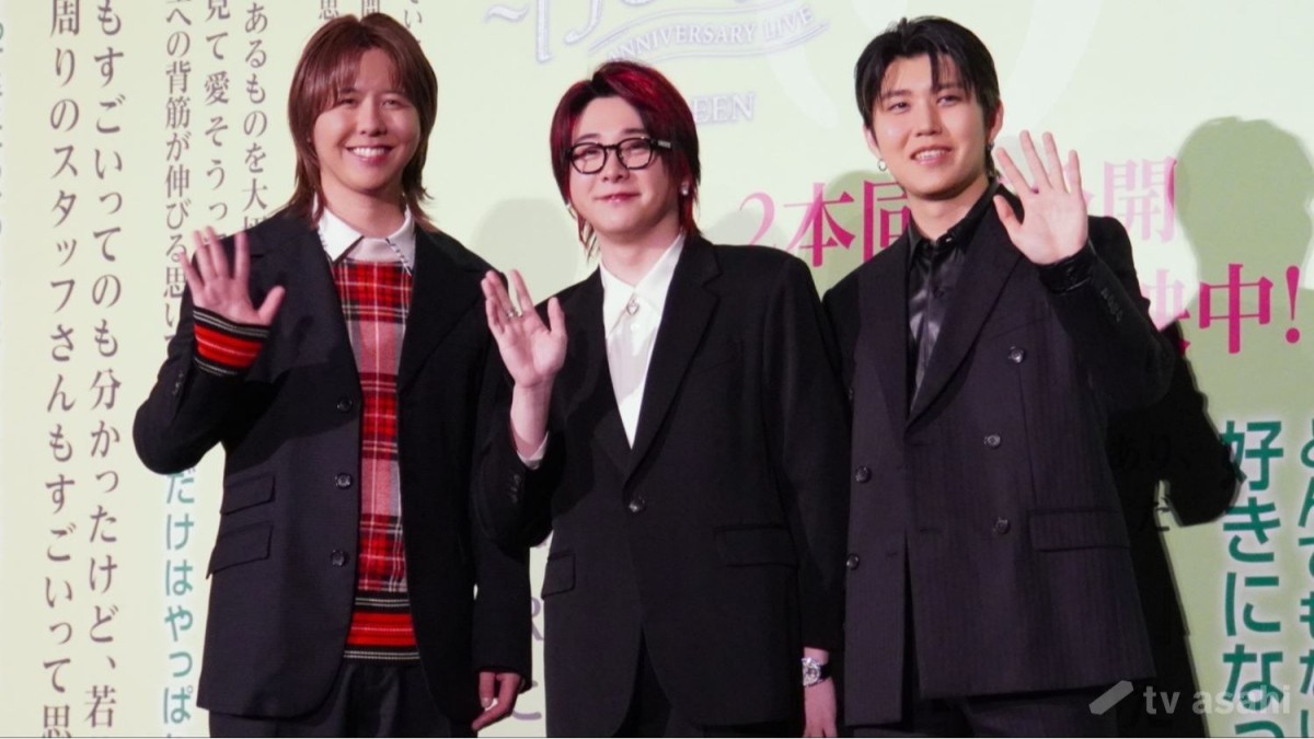 ミセス・大森元貴、若井滉斗からの“俳優イジリ”に仕返しを予告