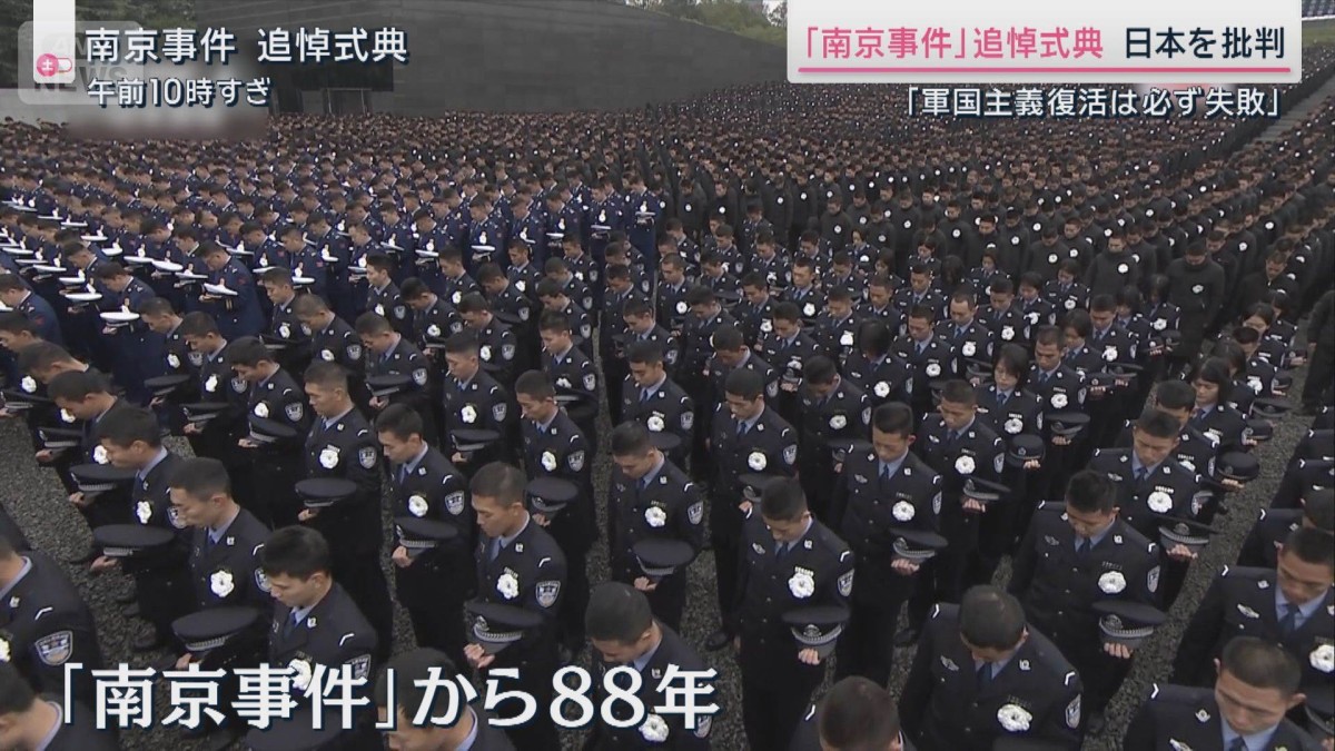 反日感情高まりは?中国在住日本人に広がる不安 「街中で日本語控える」