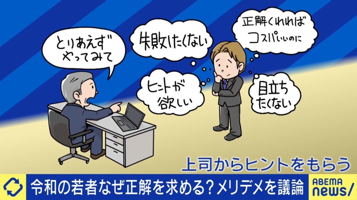 ひろゆき氏「1個の失敗で社会的にアウトな時代なら当然」正解を欲しがりすぎる最近の若者に識者が呼びかける「見極める力」の重要性