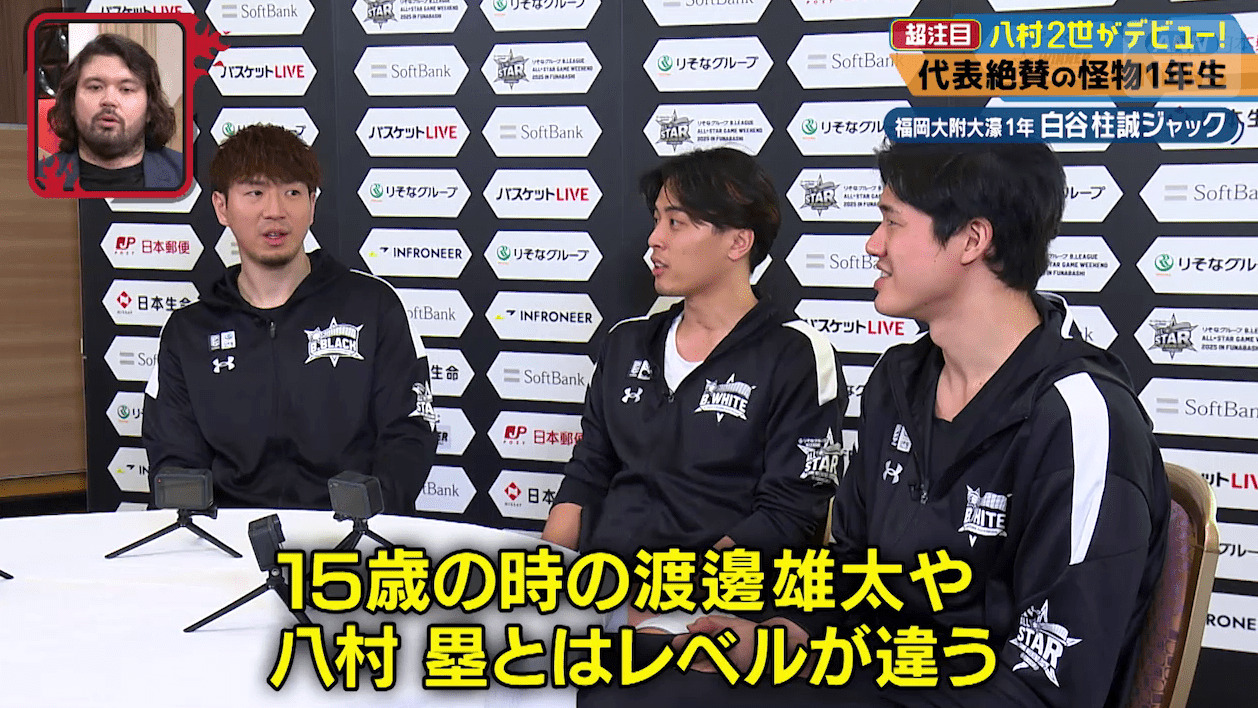 比江島選手（写真左）富樫選手（写真真ん中）渡邊選手（写真右）