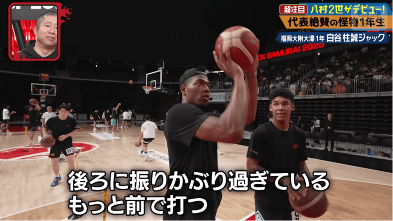 八村塁選手から指導を受ける白谷柱誠ジャック選手