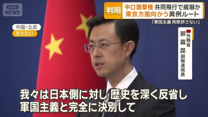 外務省 郭嘉昆副報道局長