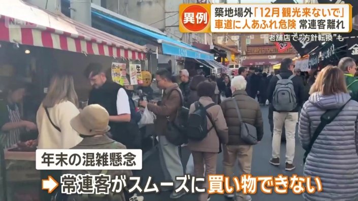 常連客がスムーズに買い物に来られなくなる懸念も