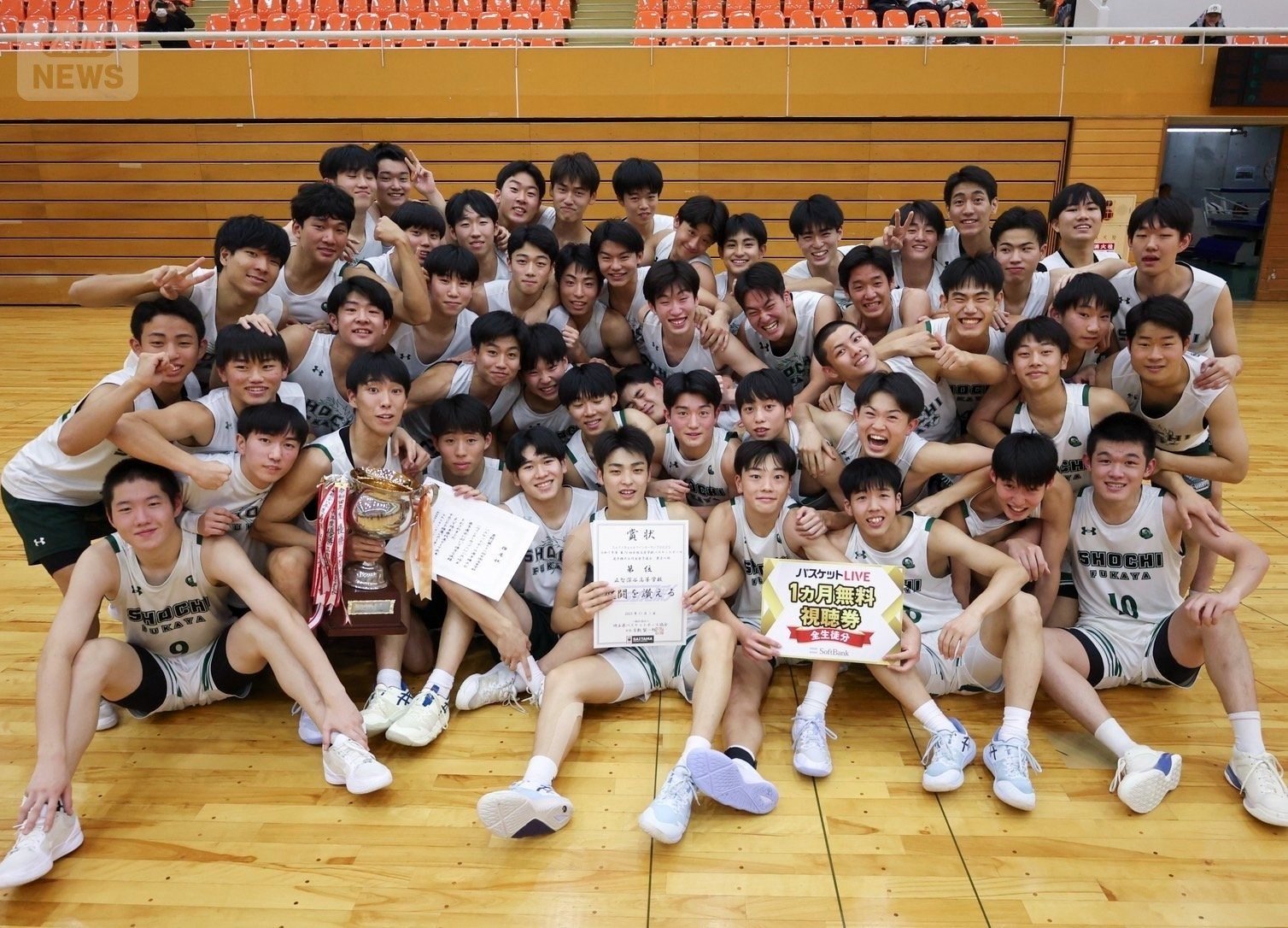 正智深谷 集合写真