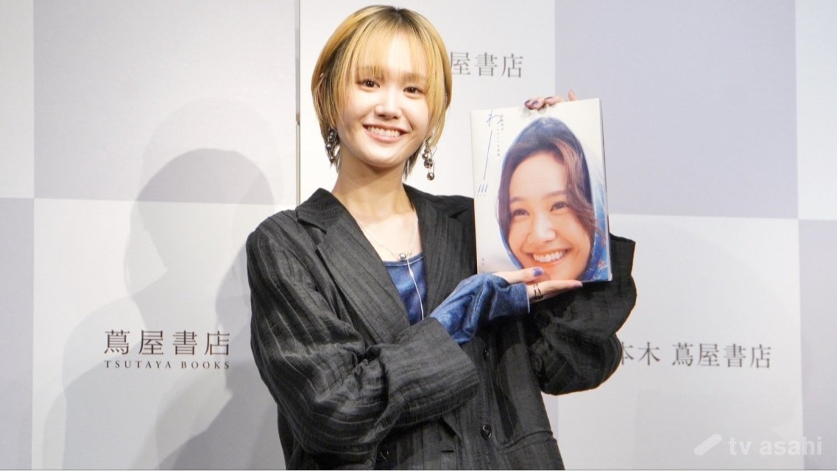 尾碕真花、セカンド写真集発売「お守りのような一冊になった」