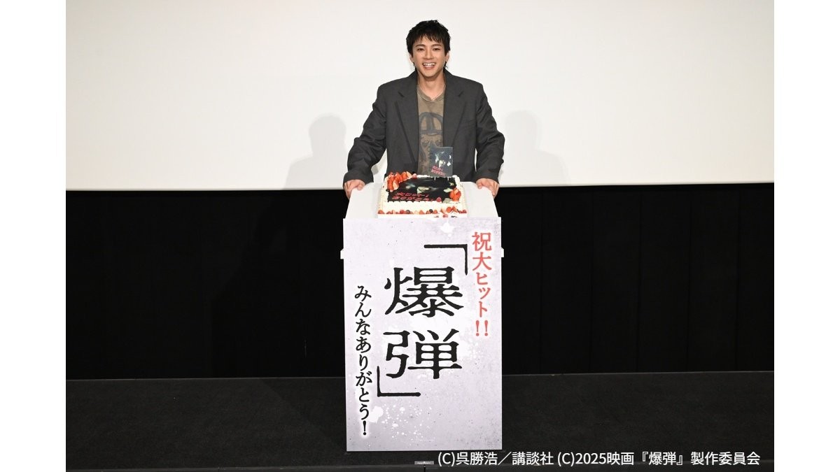 山田裕貴、主演作「爆弾」興収25.5億円突破も「まだまだ足りない」