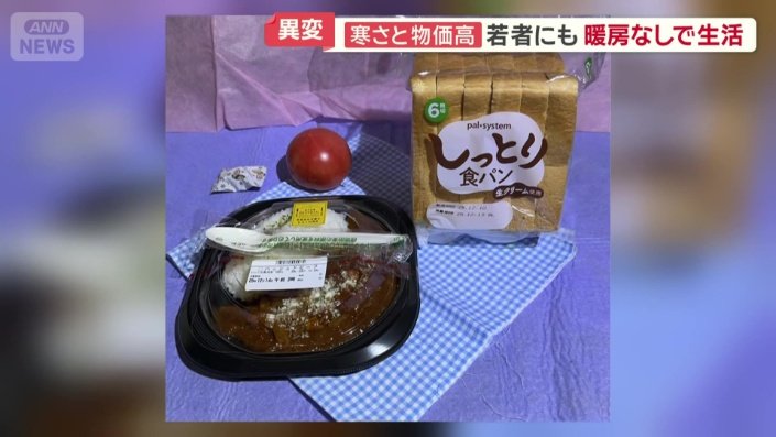 この日に配られたお弁当やパン、野菜など