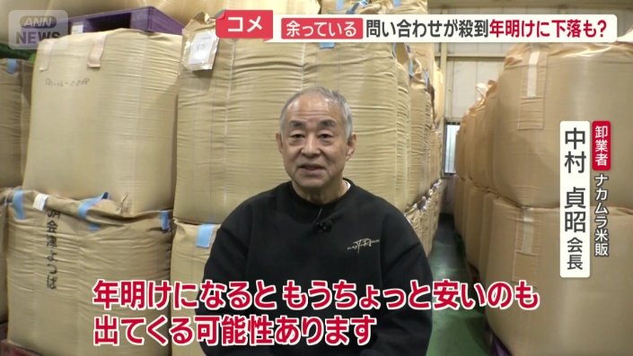 安くなる時期が年明けには来る