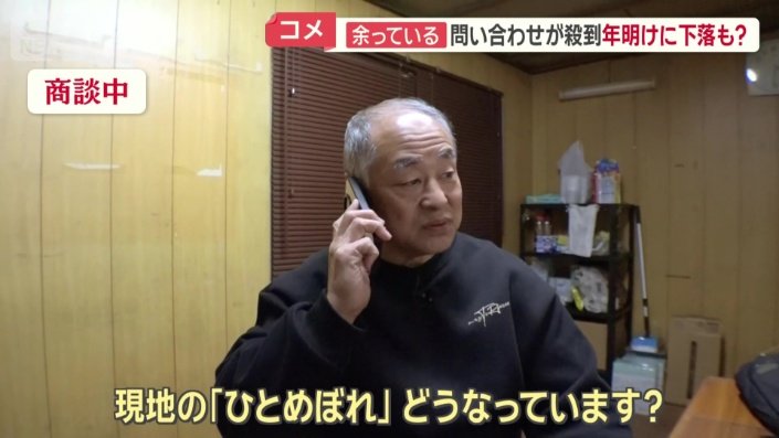 この商談では即決はしなかった