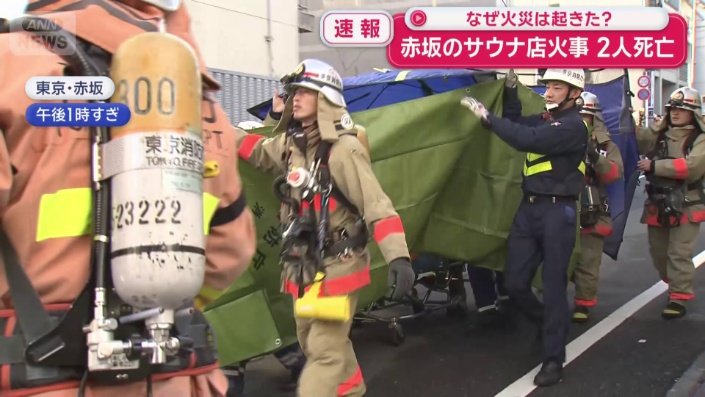 ストレッチャーを運んでいく救急隊員ら