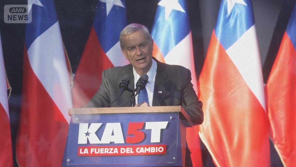 “南米の優等生”チリで極右大統領が誕生へ 当選背景に外国人問題 「不法移民を強制送還」と主張