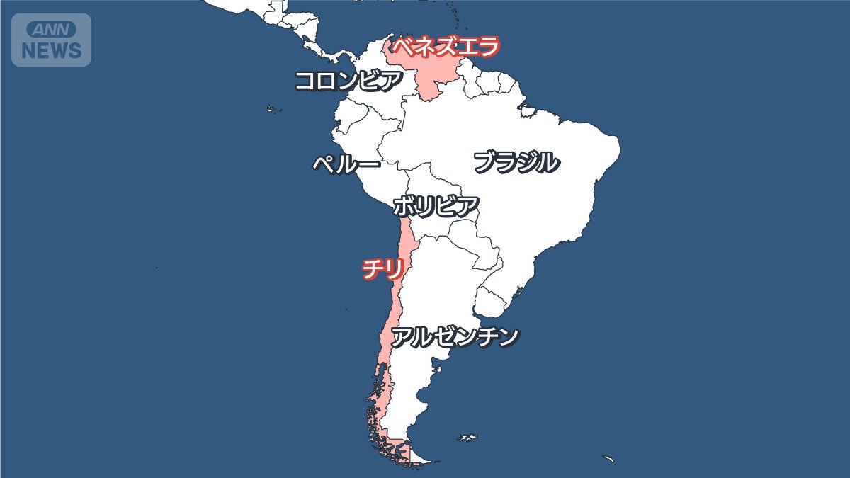 南米の地図