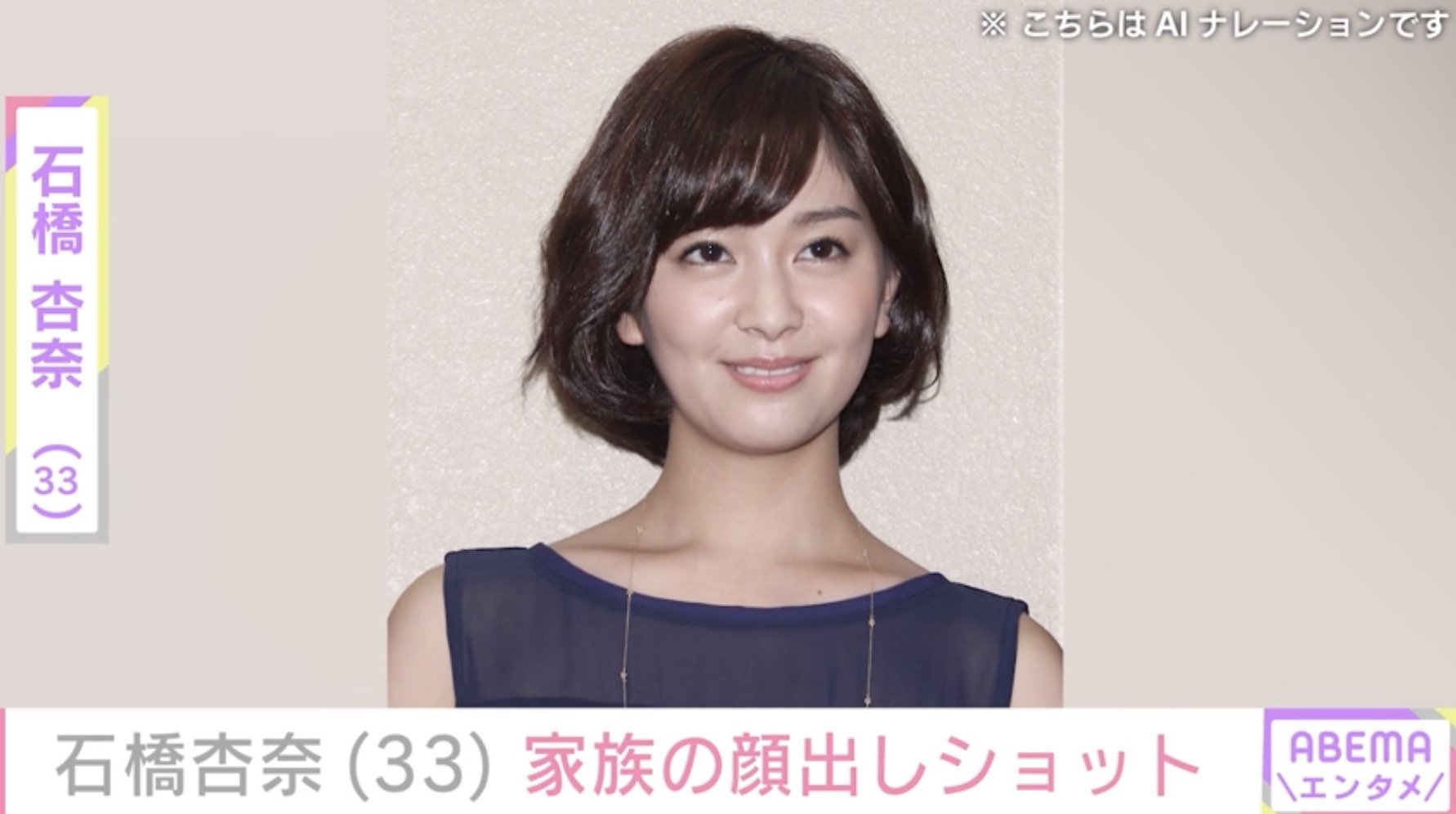 松井裕樹投手(30)の妻・石橋杏奈(33)、“顔出し”家族写真に絶賛の声「みんな可愛い」「とてもステキな家族写真」