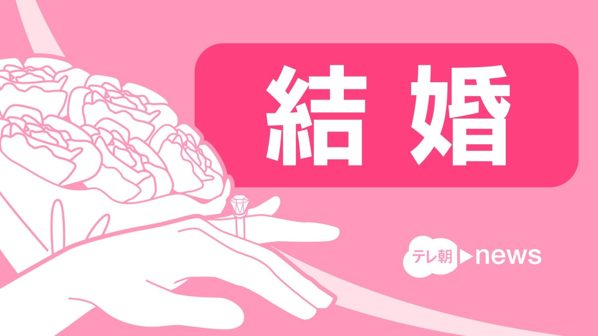 「鬼滅の刃」俳優が女優との結婚を発表!