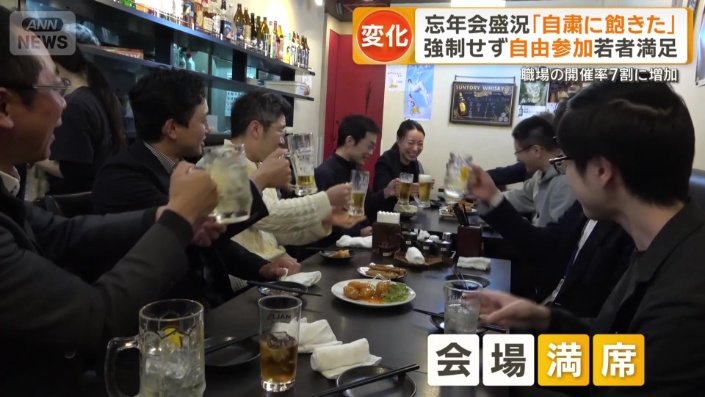 今年の会場は満席